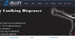 Desktop Screenshot of jelley.com.tw